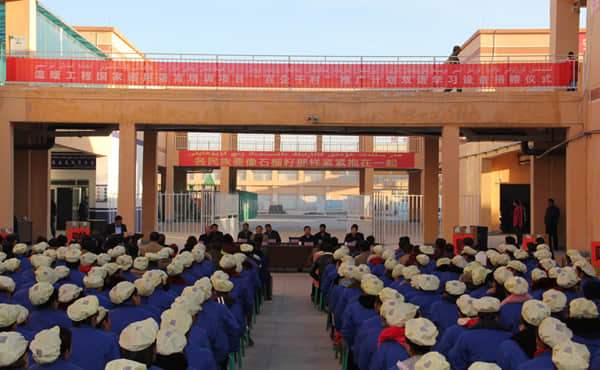 2016年11月，国家通用语言培训”百企千村“计划在新疆疏附县举行双语学习设备捐赠仪式.jpg
