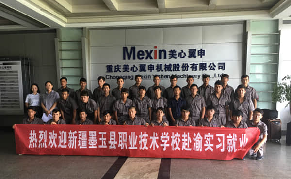 2018年8月，墨玉县少数民族青年通过国家通用语言培训后赴内地就业.jpg