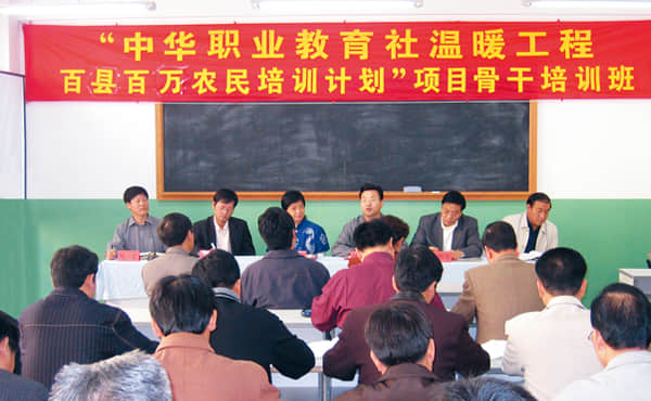 2005年10月，“双百计划”骨干培训班在云南昆明举行.jpg