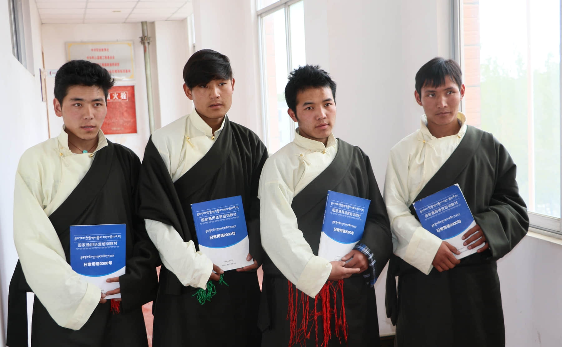 西藏日喀则地区学员领到学习教材.jpg