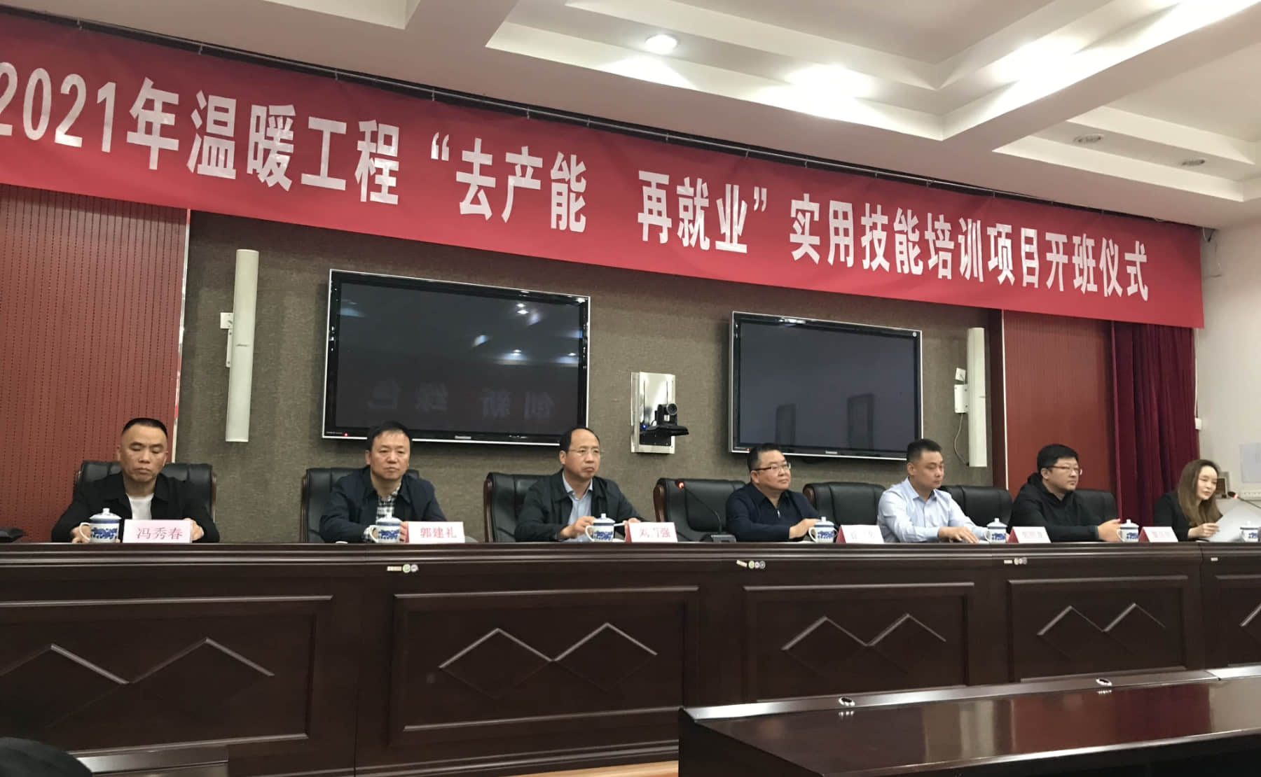 2021年，山西阳泉南煤集团开展温暖工程”去产能 再就业“实用技能培训.jpg